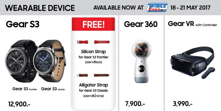 - wearable device mobile expo - ภาพที่ 9
