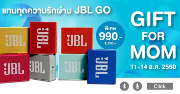 JBL JR 310BT - 15024248991130857848Mahajak Banner 937x450 - ภาพที่ 21
