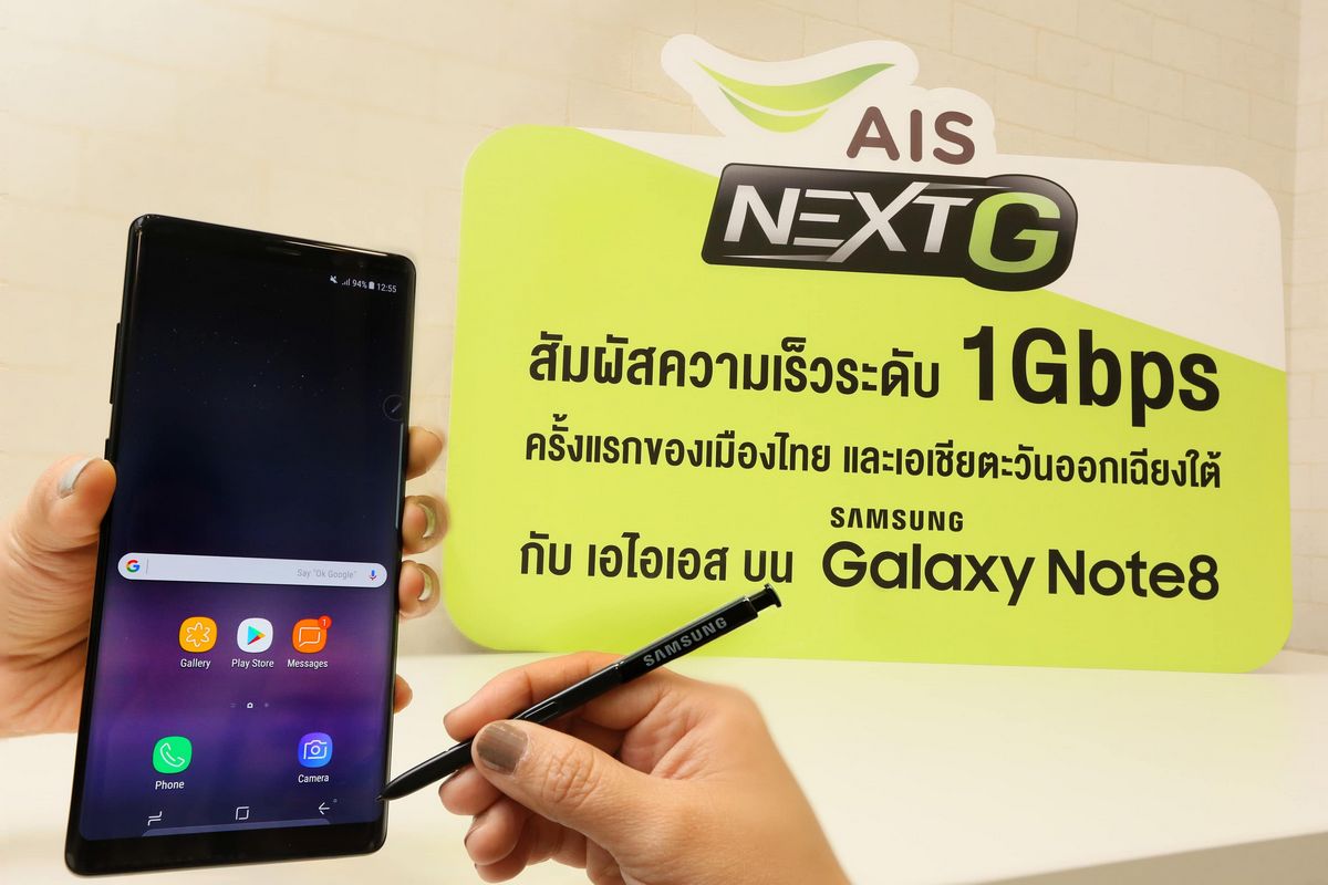 Galaxy Note 8 - 170829 PIC 1 - ภาพที่ 1