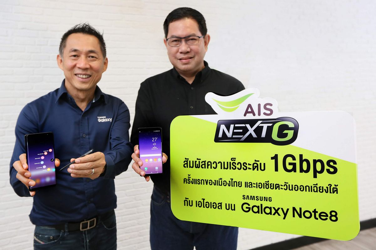 Galaxy Note 8 - 170829 PIC 2 - ภาพที่ 3