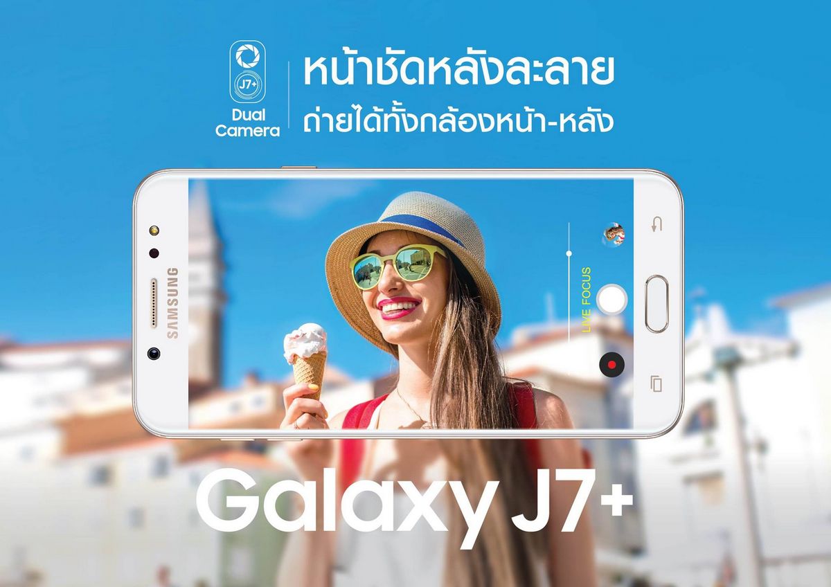 Galaxy J7+ - 21082869 10155898903557590 2361193872138202308 o - ภาพที่ 3