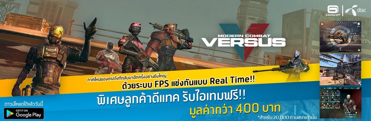 gameloft modern combat versus wiki gameloft modern combat versus wiki