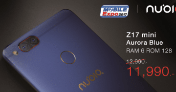 Nubia Z17 miniS - 2017 09 26 11 32 34 - ภาพที่ 9