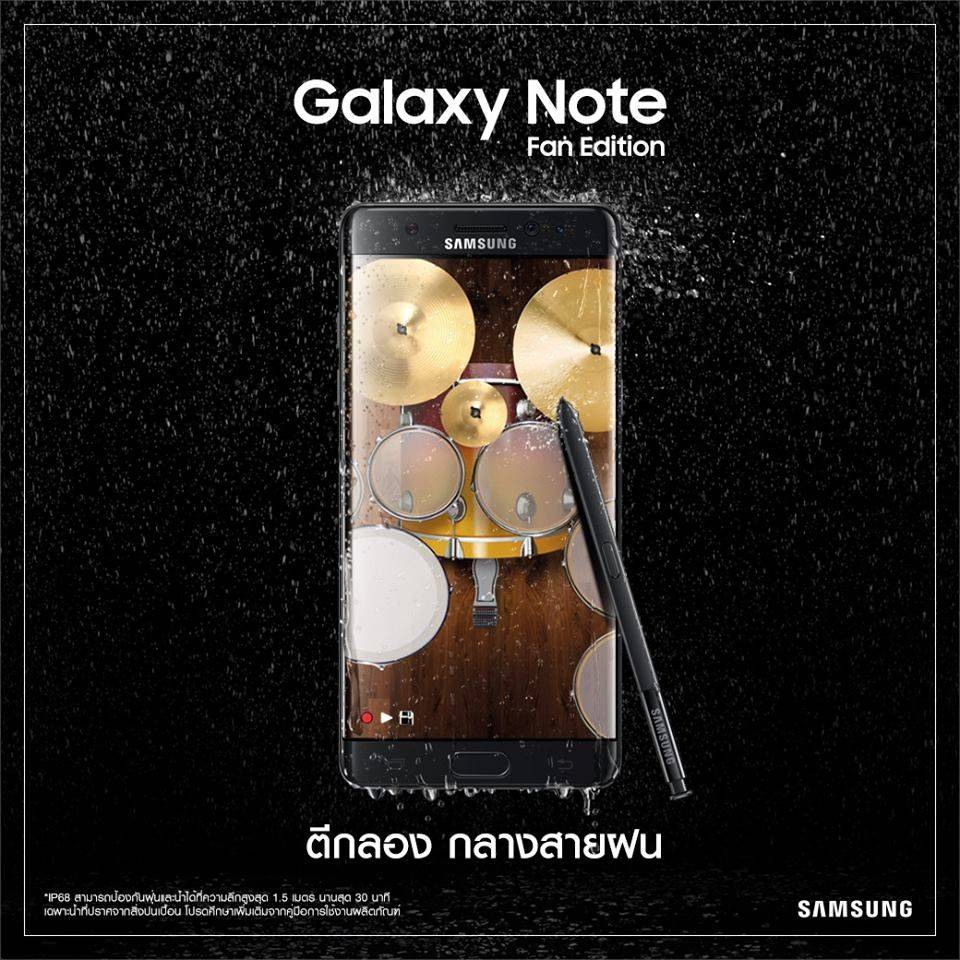 Galaxy Note FE - 22491771 10156067556117590 6338413617223557732 n - ภาพที่ 3