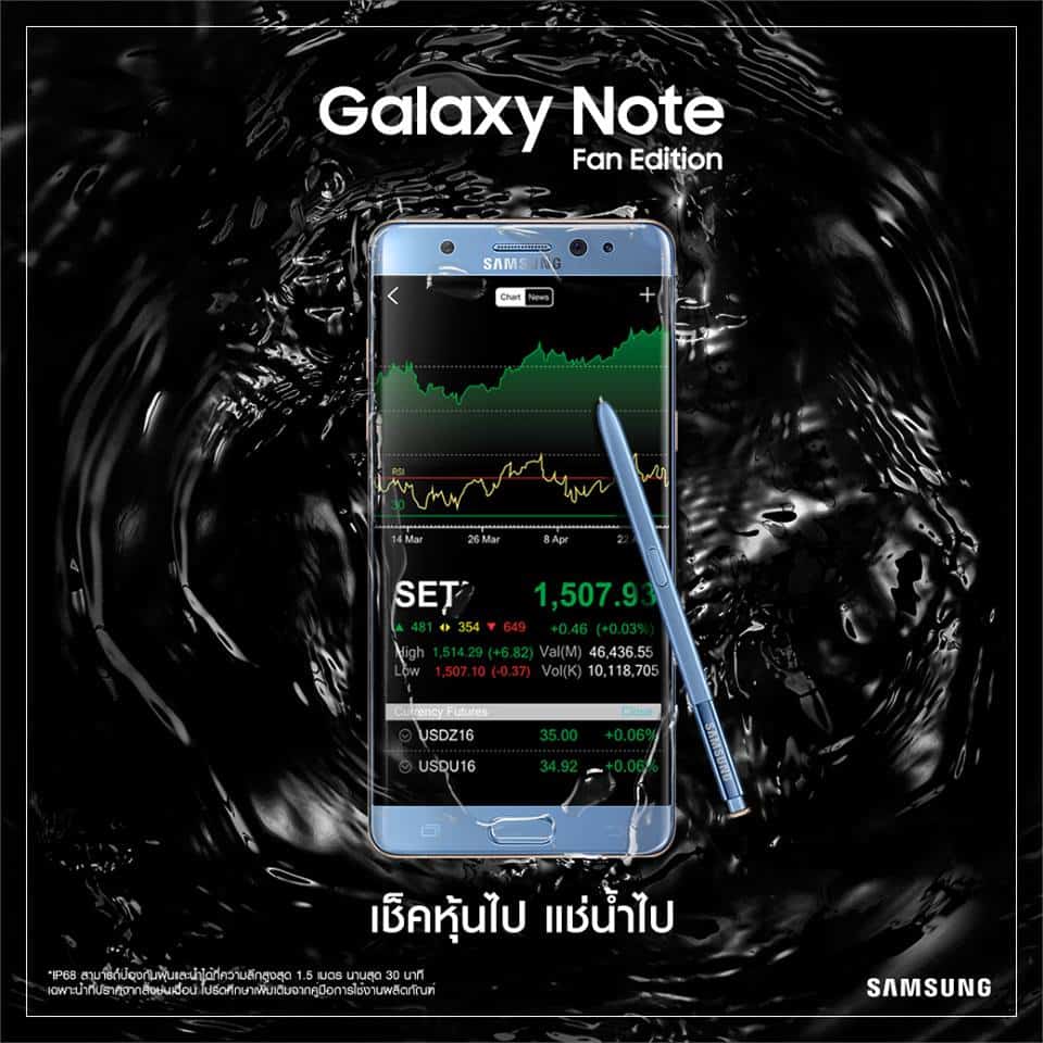 Galaxy Note FE - 22519467 10156067556372590 5203845879516804128 n - ภาพที่ 7