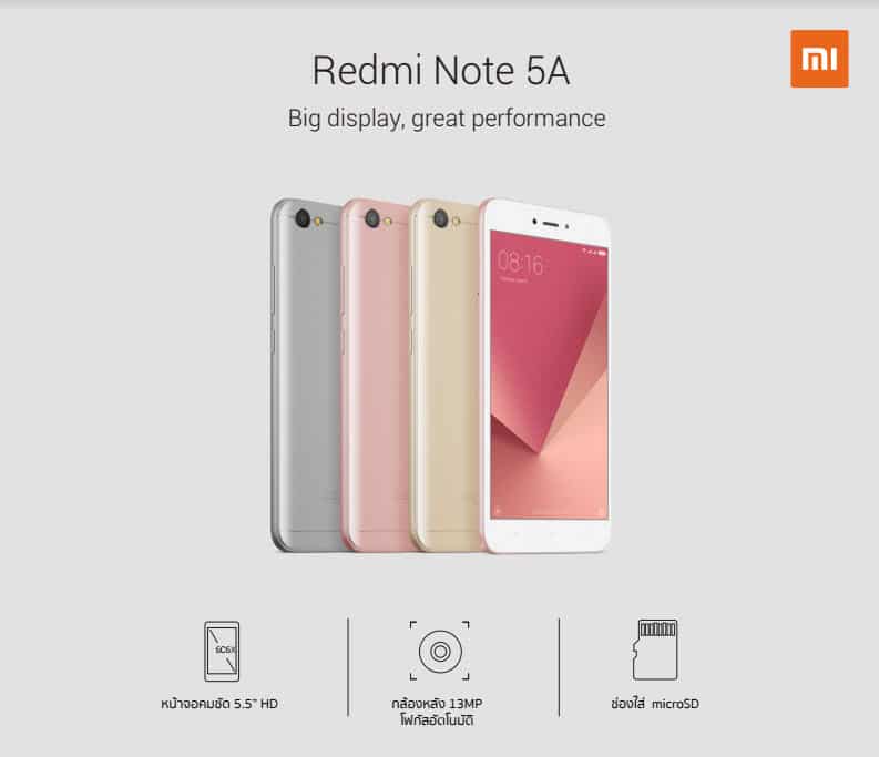 Redmi Note 5A - 2017 11 07 7 59 04 - ภาพที่ 3