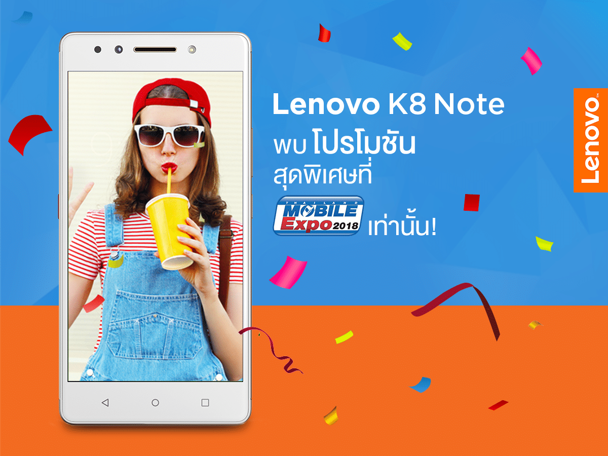 Moto Z2 Force - Lenovo Mobile MobileExpo Lenovo K8 Note - ภาพที่ 11