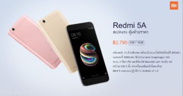 Xiaomi 12 Pro - Redmi 5A 03 - ภาพที่ 25