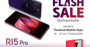 OPPO A83 2018 32GB - FLASH SALE - ภาพที่ 9