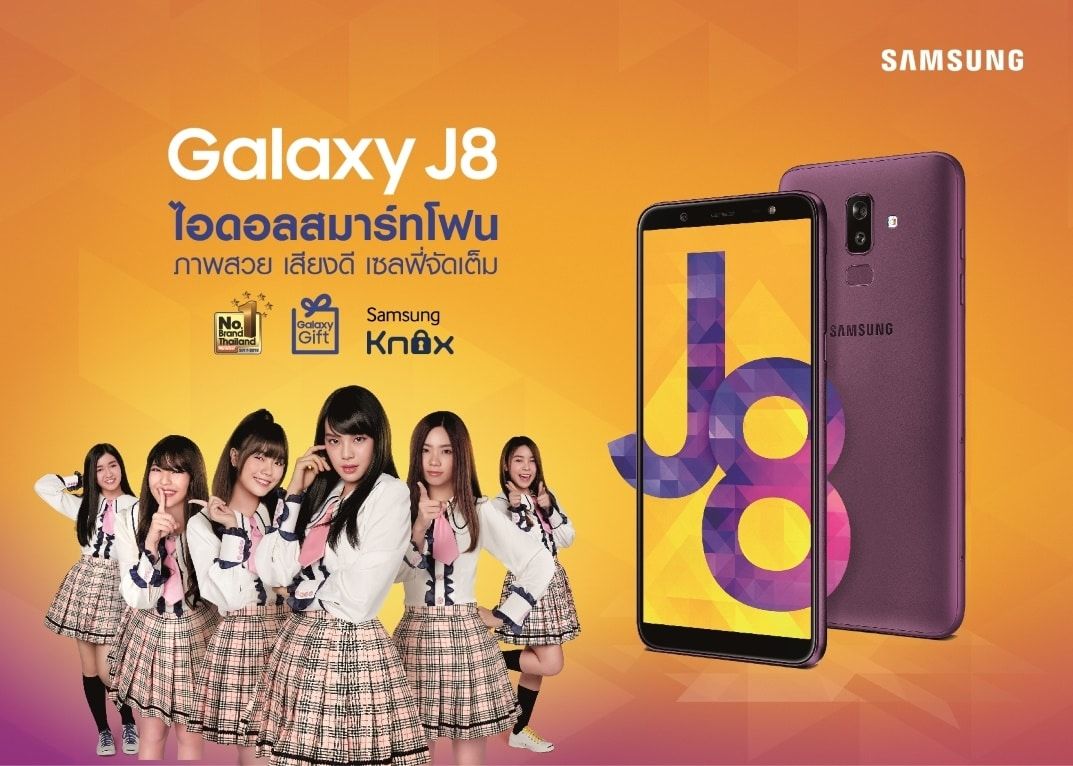 - Galaxy J8 X BNK48 - ภาพที่ 1