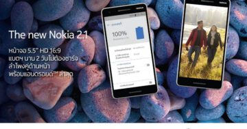 new Nokia 2.1 - 01 Poster Horizontal - ภาพที่ 1