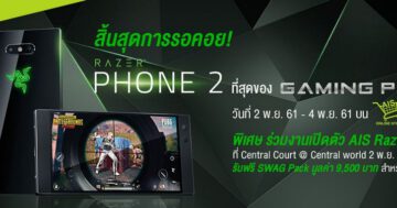 Razer Phone 2 - herobanner pc2 - ภาพที่ 3