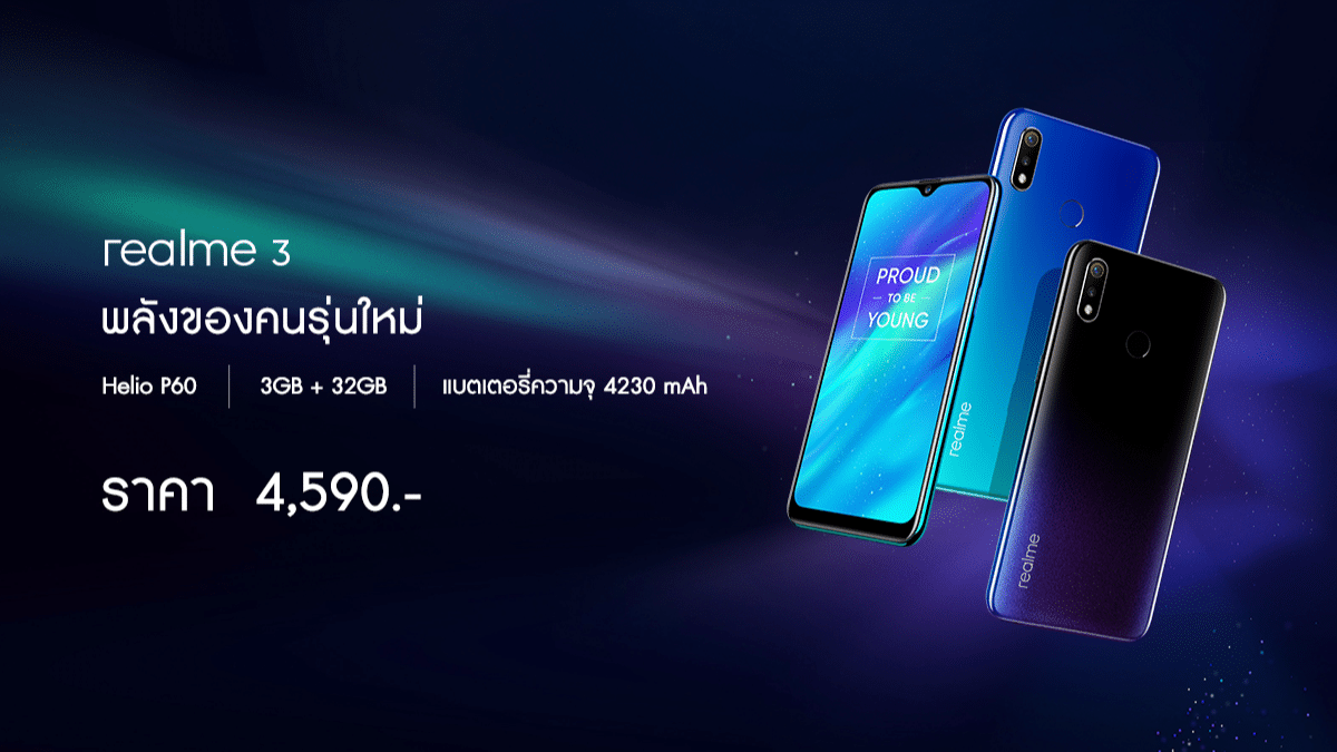 Thailand Mobile Expo 2019 - 74502cc96379900a1624ebdb2dfd38c3 - ภาพที่ 65