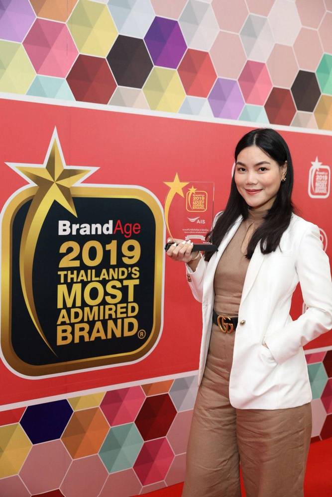 AIS Thailand’s Most Admired Brand Company 00001
