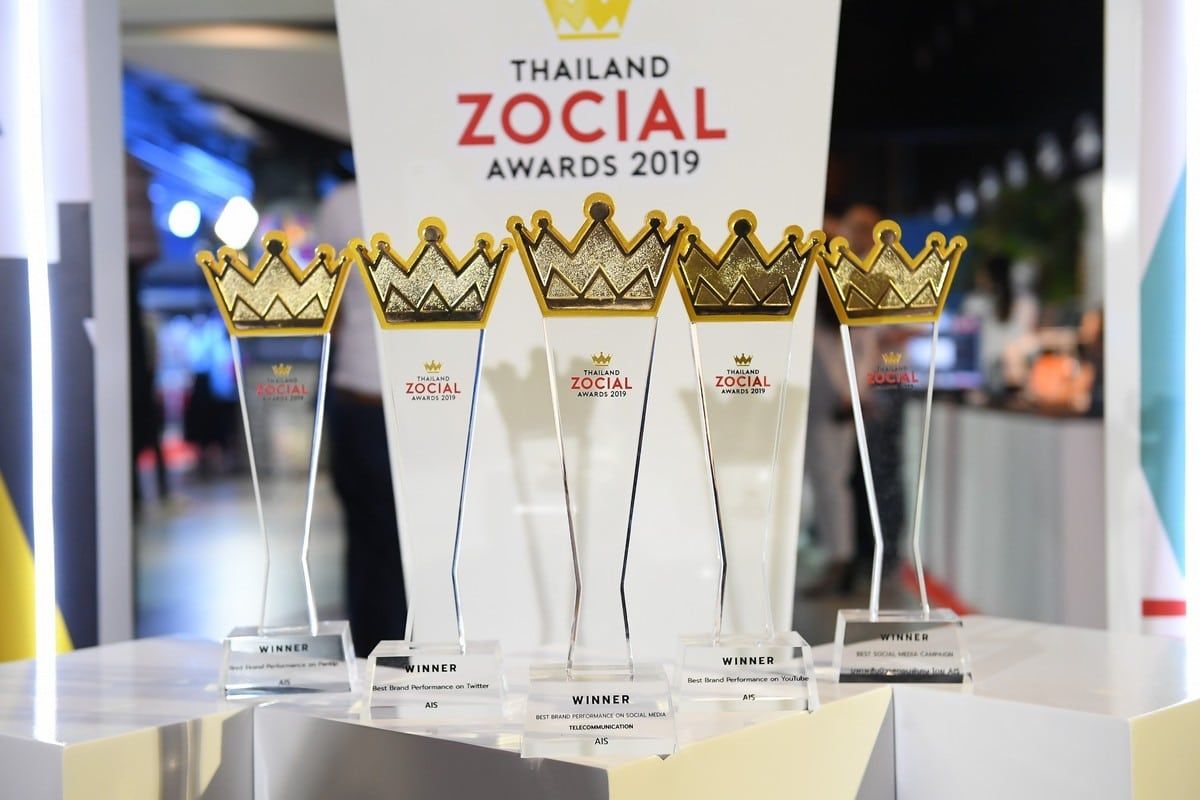 - AIS Thailand Zocial Award 201900001 - ภาพที่ 1