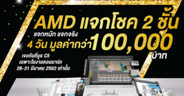 Commart Connect 2019 - Screen Shot 2562 03 26 at 21.22.47 - ภาพที่ 1