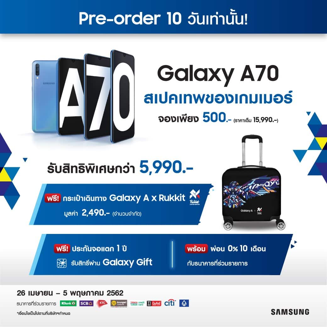 Galaxy A70 - Samsung Galaxy A70 Pre Booking - ภาพที่ 3