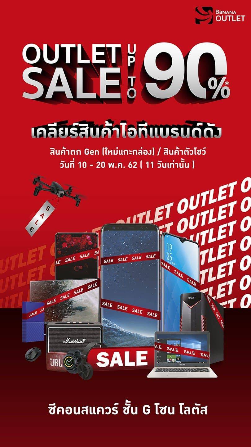 Banana Outlet - BaNANA Outlet Promotion 11 20May19 - ภาพที่ 1