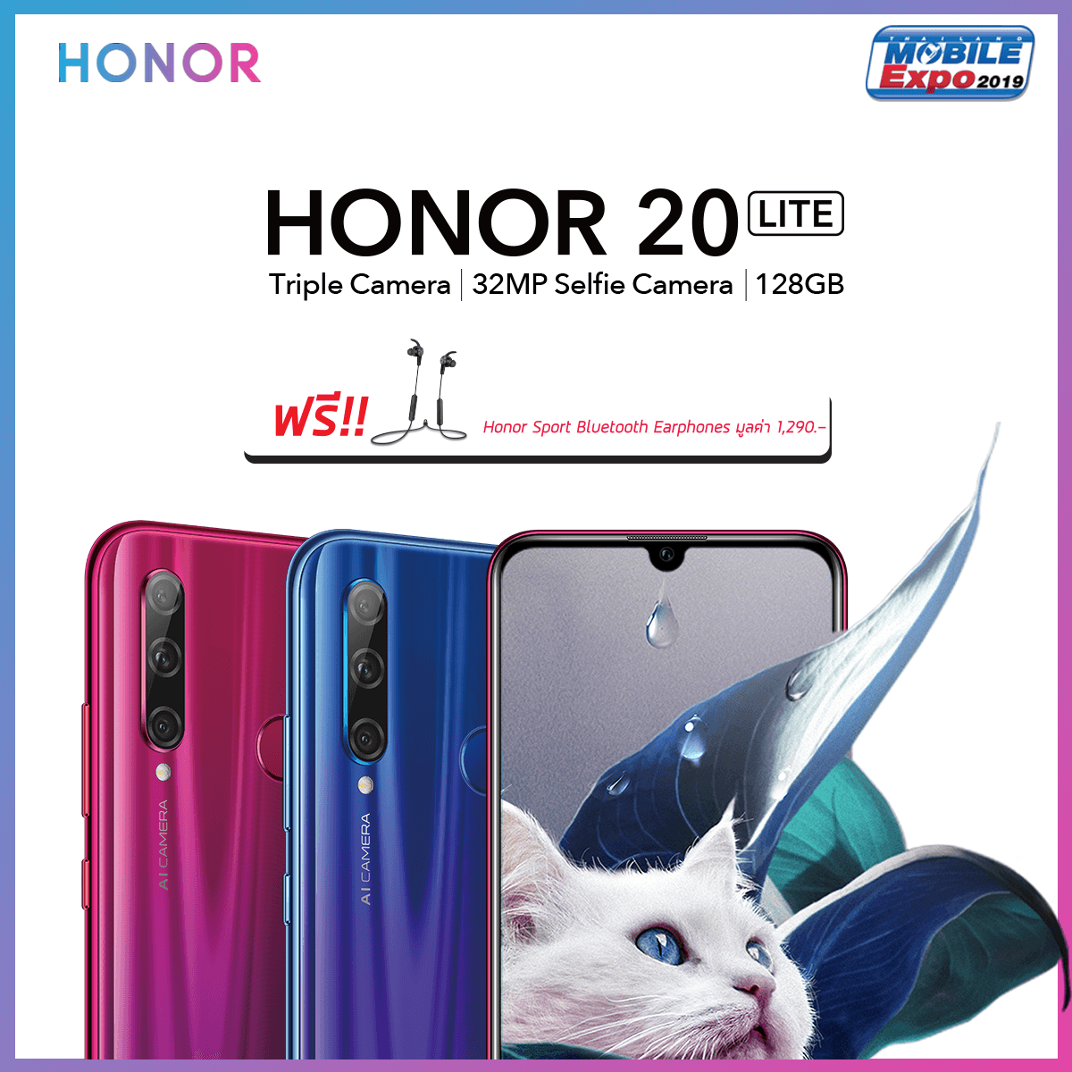 - HONOR TME Promotions 1 - ภาพที่ 1