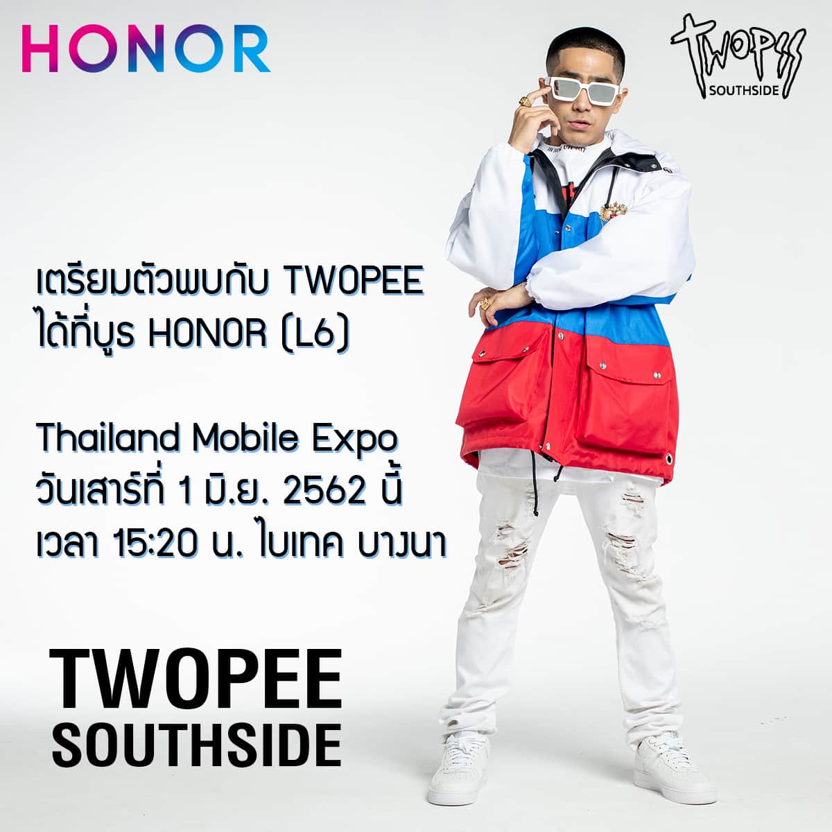 - TWOPEE HONOR TME Promotions - ภาพที่ 5