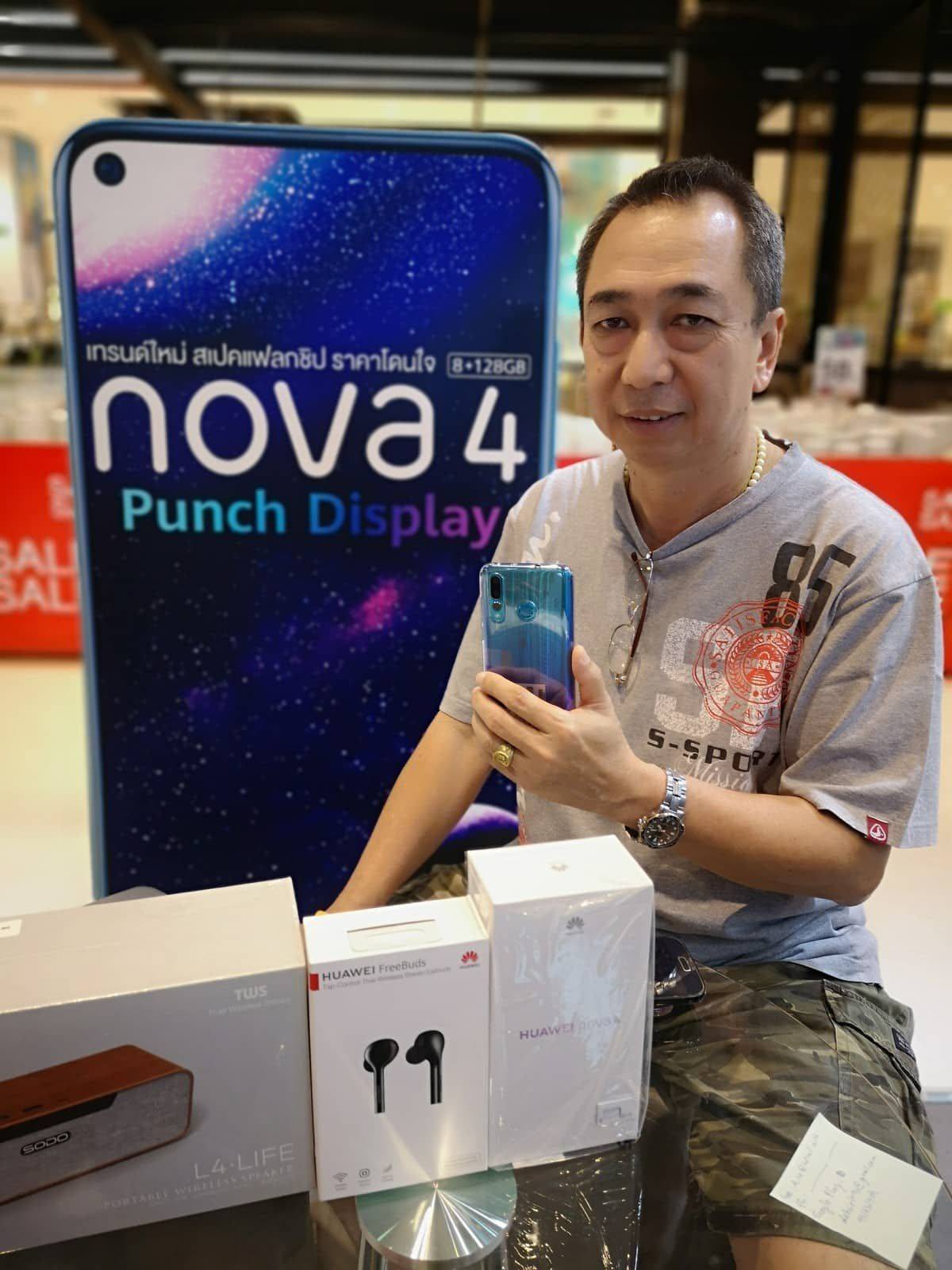 - 05 คุณณัฐสันต์ กิตติวงศธร ลูกค้าหัวเว่ย Huawei Nova 4 - ภาพที่ 9