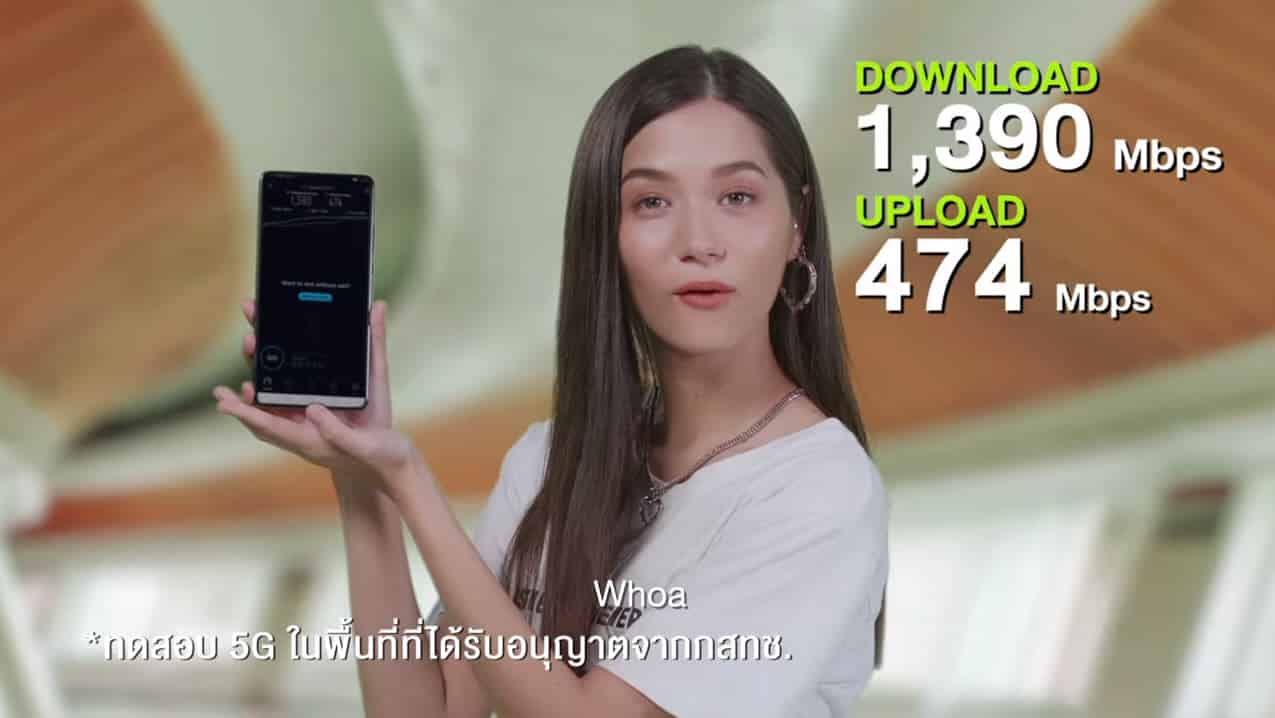 Huawei Mate 20 X 5G - 2019 06 22 17 04 00 - ภาพที่ 7