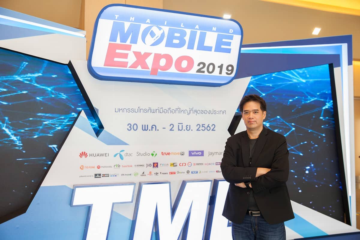 Thailand Mobile Expo - tme2019 01 - ภาพที่ 1
