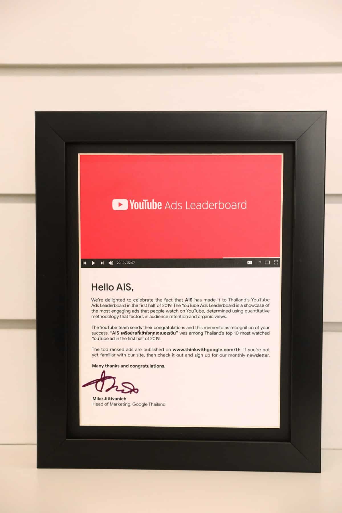- 190726 Pic AISxLISA No.1 YouTube Ads Leaderboard H1 2019 3 - ภาพที่ 5