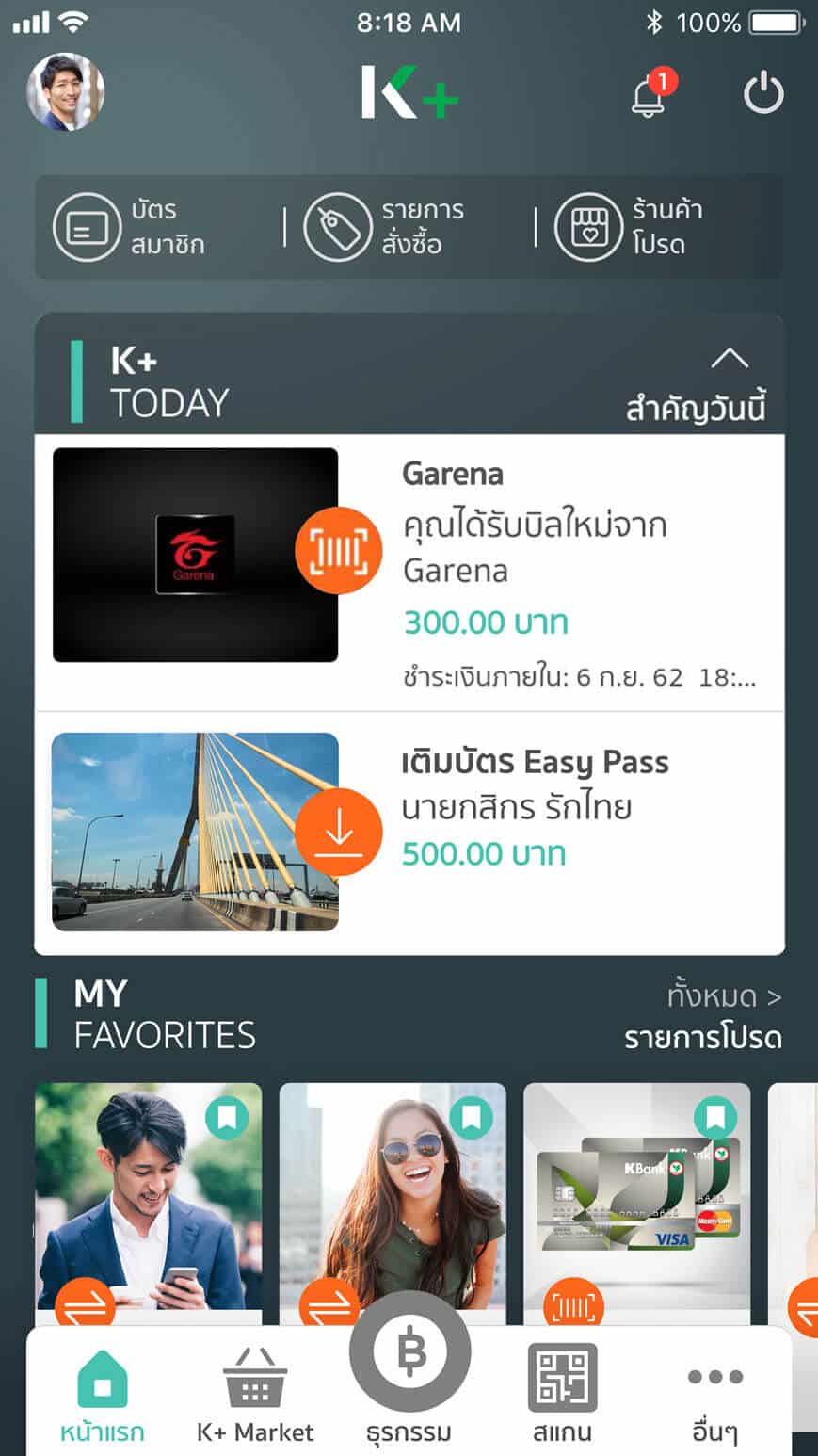Medoly Rov วิธีเติมเกม RoV และจ่ายเงินผ่าน K PLUS พร้อมรับสกินระดับ Legend ...