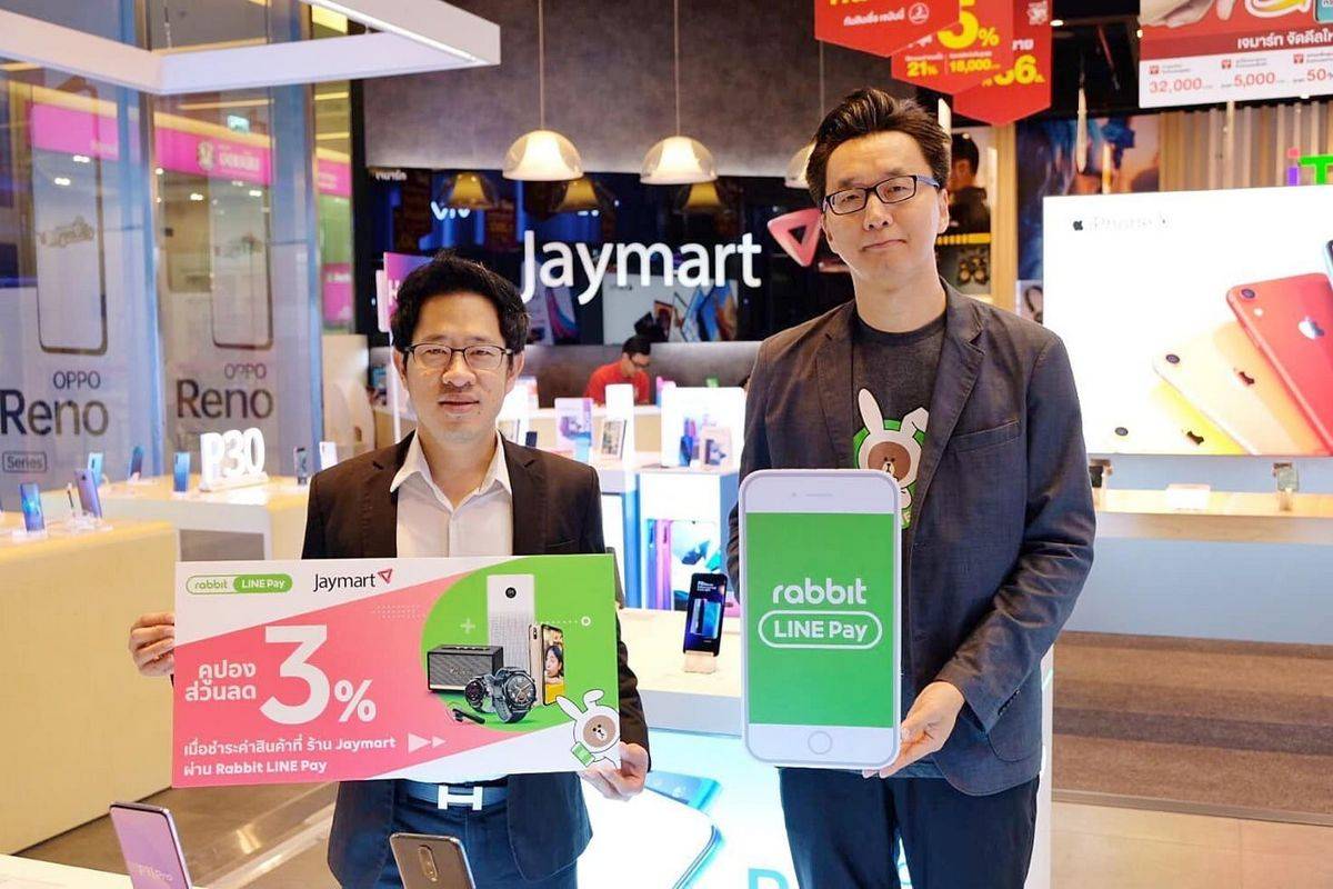- Jaymart Mobile จับมือ Rabbit LINE Pay 1 - ภาพที่ 3