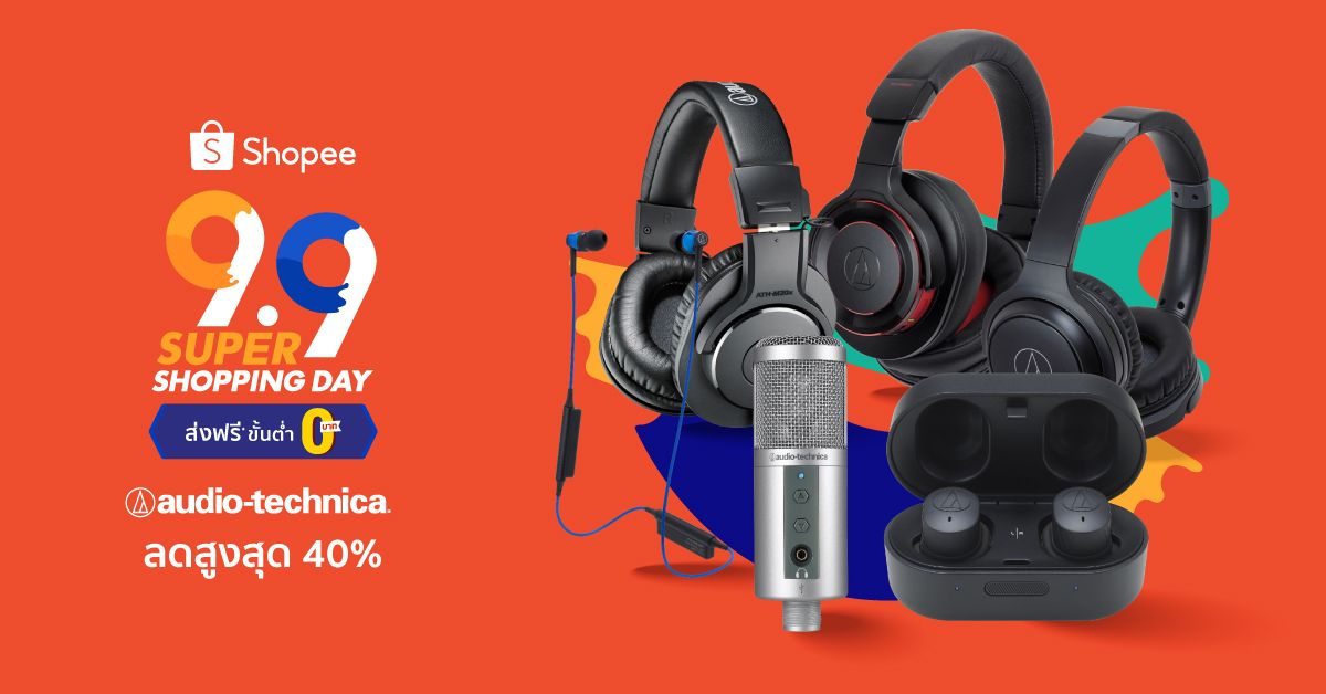 - Pic Shopee 9.9 Super Shopping Day Steelseries AT 9.9 02 - ภาพที่ 3