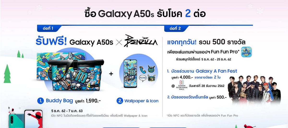 Galaxy A80 - 2019 12 07 15 23 57 - ภาพที่ 3