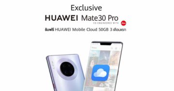 HUAWEI Mobile Cloud - 2019 12 24 11 49 49 - ภาพที่ 1
