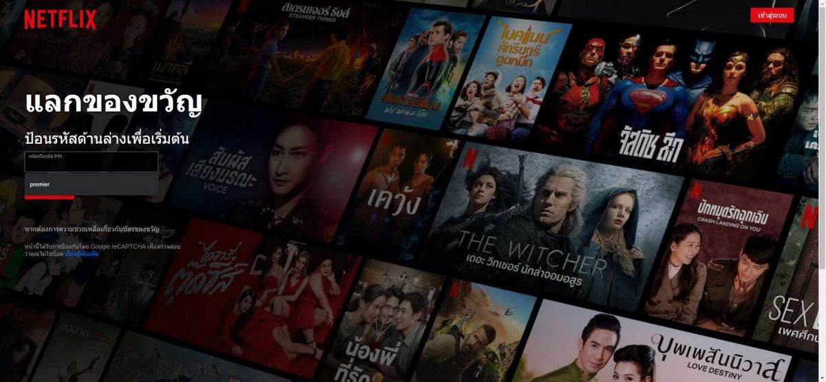 game of cards netflix