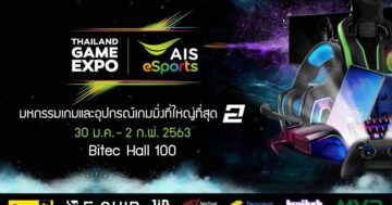 Thailand Game Expo by AIS eSports 00001