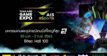 - Thailand Game Expo by AIS eSports 00003 1 - ภาพที่ 17
