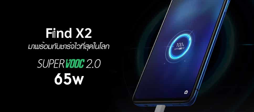 OPPO Find X2 - Leaking new03 - ภาพที่ 1