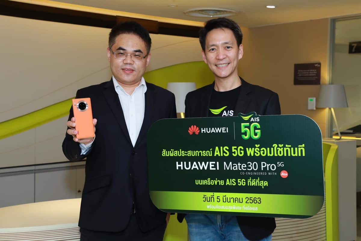 Huawei Mate 30 Pro 5G - Pic 02 - ภาพที่ 1