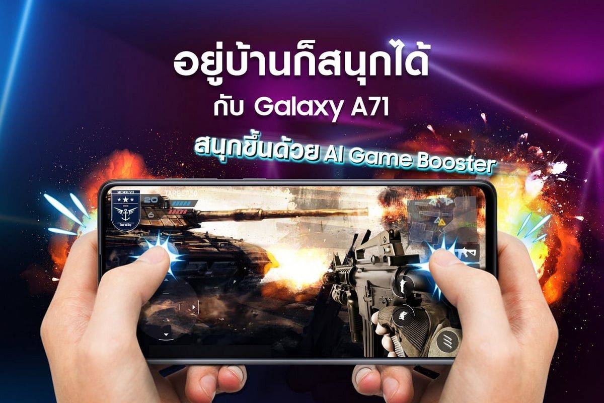 Galaxy A71 - Galaxy A71 Gaming 01 - ภาพที่ 3