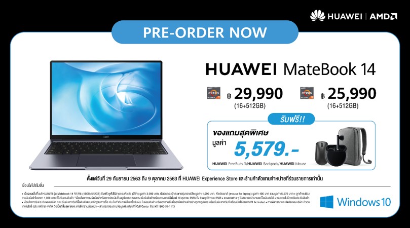 HUAWEI MateBook 14 - Huawei Launch MateBook 00008 - ภาพที่ 9