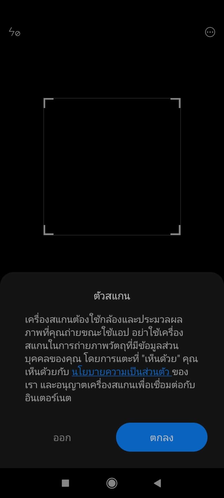 Xiaomi Redmi 9C - Screenshot 2020 09 17 22 16 17 - ภาพที่ 63