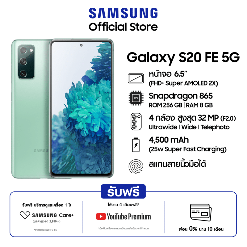 Galaxy S20 FE 5G - 5f6c4591Nb37f4613.pngq70 - ภาพที่ 1