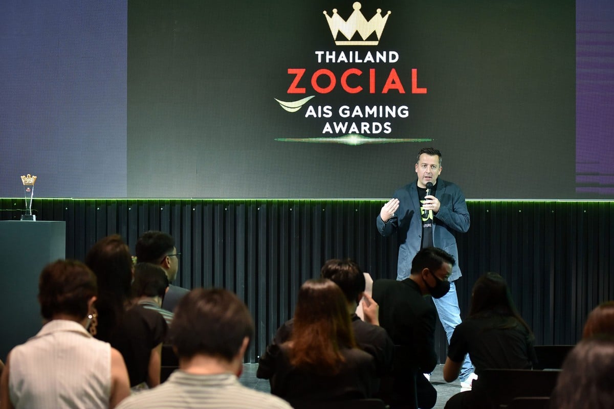 Thailand Zocial AIS Gaming Awards - Thailand Zocial AIS Gaming Awards 00001 - ภาพที่ 9