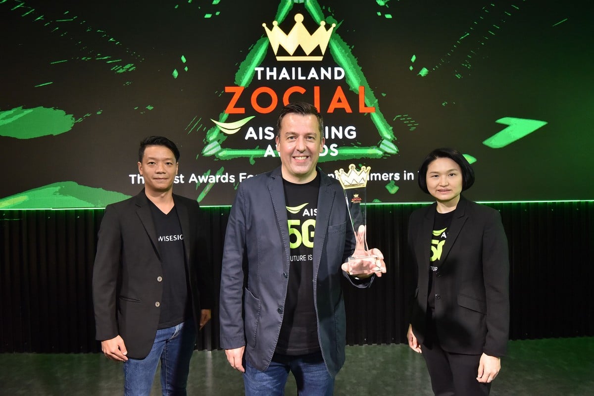 Thailand Zocial AIS Gaming Awards - Thailand Zocial AIS Gaming Awards 00003 - ภาพที่ 1