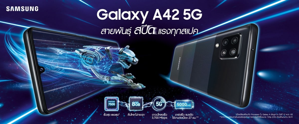 Galaxy A42 5G - Main KV A425G. - ภาพที่ 1