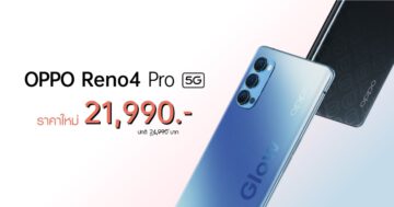 - OPPO Reno4 Pro 5G New Price - ภาพที่ 25