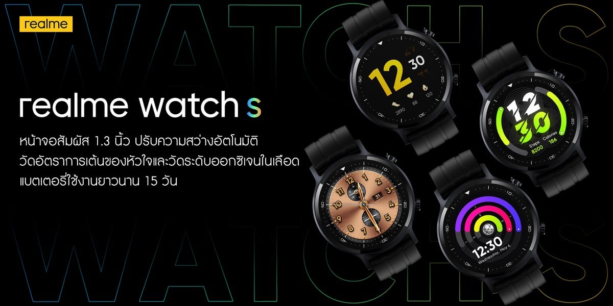 realme Watch s - PR KV realme watch S - ภาพที่ 5