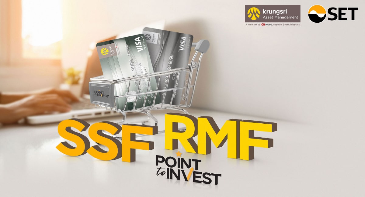 Point บัตรเครดิตกรุงศรีเปิดให้แลกคะแนนเป็นเงินลงทุน 1,000 คะแนน = เงินลงทุน 100 บาท