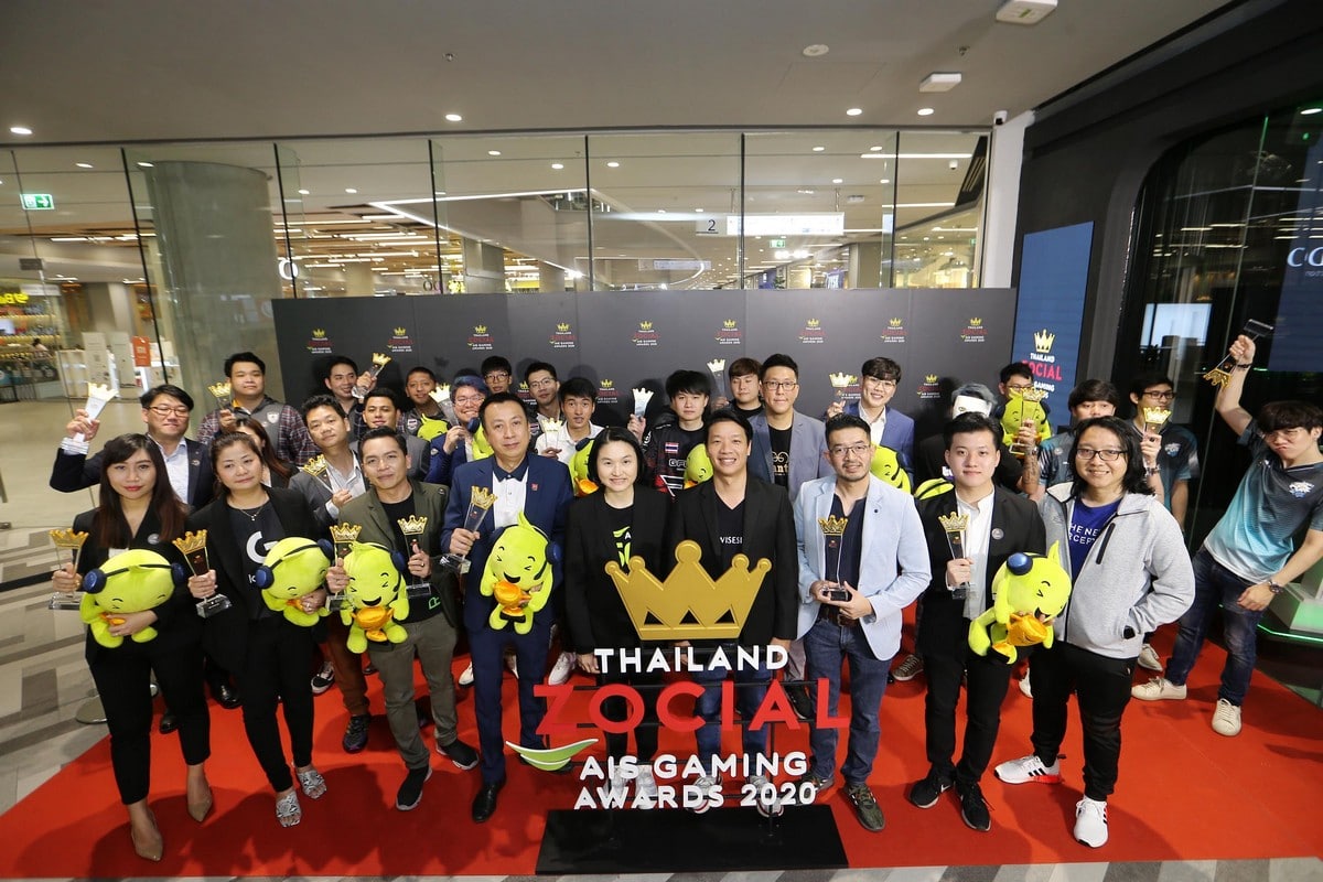 - Thailand Zocial AIS Gaming Awards 00006 - ภาพที่ 1