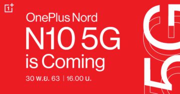 - Thumbnail Nord N10 5G is coming - ภาพที่ 13